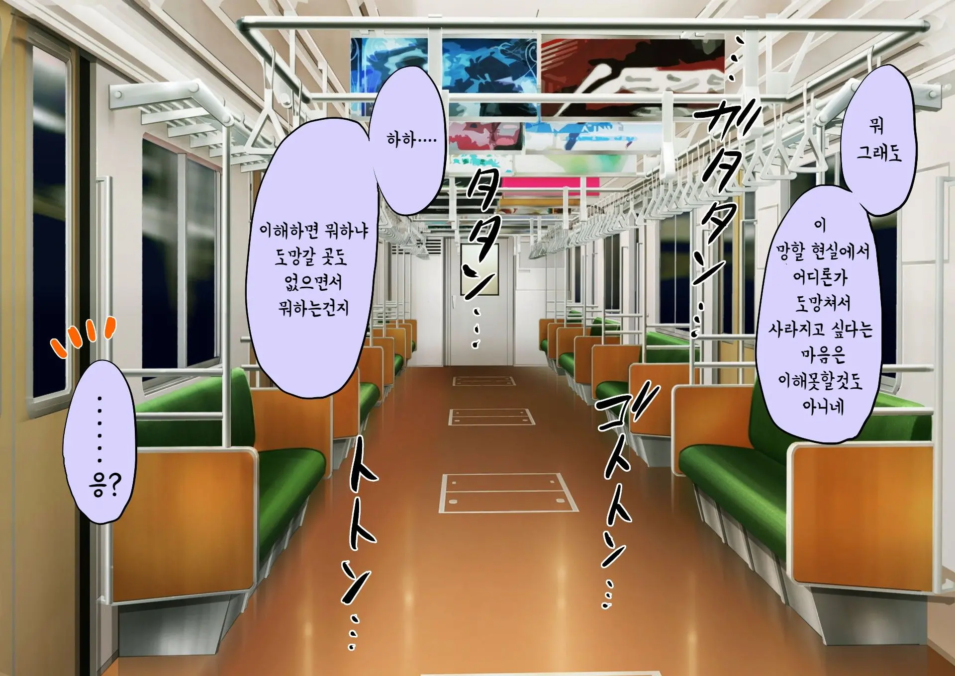 Jikan No Majo 5 | 시간의 마녀 5